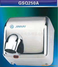 臺山市新金海電器制品有限公司廚衛家電產品指南